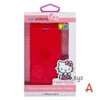 在飛比找蝦皮購物優惠-正版 Hello Kitty 佳人系列 手機殼&皮套 1卡位