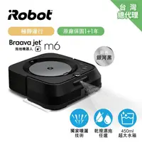 在飛比找康是美優惠-【美國iRobot】Braava jet m6 銀河黑 拖地