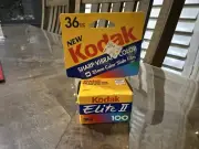 1-Roll KODAK Elite II - ISO 100 - EB-36 35mm Film *Expired* 1998
