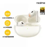 在飛比找momo購物網優惠-【realme】Buds Air 5 Pro 深海降噪藍牙耳