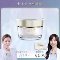 在飛比找ETMall東森購物網優惠-AMIINO安美諾 美白修護霜30ml x1入