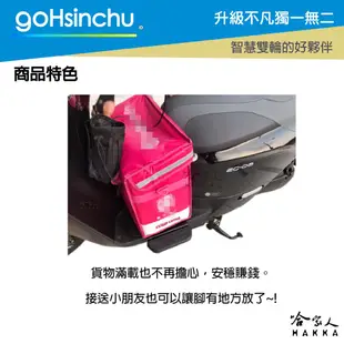 G5 超5 G6E 延伸踏板 腳踏外掛 外掛踏板 腳踏墊 延伸腳踏板 腳踏板加大 貨架 置物架 外送 光陽 哈家人