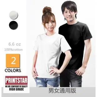 日本業界人氣素t品牌Printstar 6.6oz重磅堅挺天竺棉T-shirt / 素T