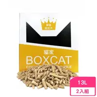 在飛比找momo購物網優惠-【國際貓家】BOXCAT 松木木屑砂 13升 Litre〈嚴