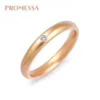 在飛比找momo購物網優惠-【PROMESSA】18K金 相融系列 結婚戒指(女戒)