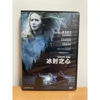 在飛比找蝦皮購物優惠-冰封之心 DVD 。《飢餓遊戲》《X戰警》珍妮佛勞倫斯