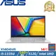 (規格升級)ASUS VivoBook 14吋筆電i5-1335U/24G/512G/Intel UHD/W11/X1404VA-0031S1335U