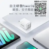 在飛比找露天拍賣優惠-手機充電器Anker安克40W充電器頭雙口快充頭適配ipho