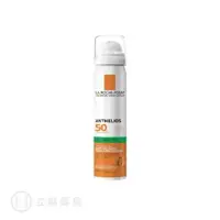 在飛比找樂天市場購物網優惠-理膚寶水 LA ROCHE-POSAY 安得利清爽防曬噴霧 