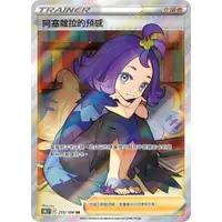 在飛比找蝦皮購物優惠-[ 雲玩家卡鋪 ] 中文版寶可夢 PTCG 阿塞蘿拉的預感 