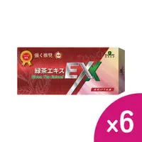 在飛比找ETMall東森購物網優惠-【綠恩生技】日本激售專利兒茶素EX PLUS(20錠/盒)x