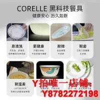 在飛比找Yahoo!奇摩拍賣優惠-CORELLE康寧餐具美國進口耐熱玻璃湯碗盤子紫色幸運草高顏