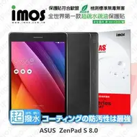 在飛比找PChome商店街優惠-【預購】ASUS ZenPad S 8.0 iMOS 3SA