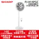 【SHARP夏普】14吋 自動除菌離子DC直流馬達立扇 (PJ-H14PGC)