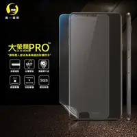 在飛比找森森購物網優惠-【O-ONE】Samsung 三星 C9 PRO『大螢膜PR