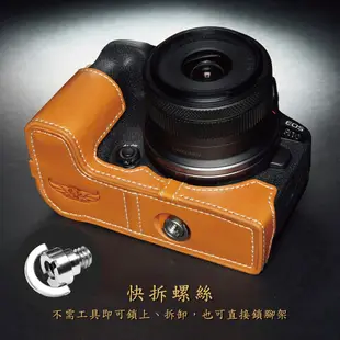 【TP ORIG】相機皮套 適用於 Canon EOS R10 專用