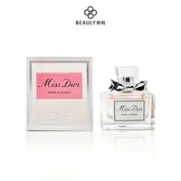 在飛比找樂天市場購物網優惠-Dior迪奧 Miss Dior漫舞玫瑰淡香水 5ml 小香