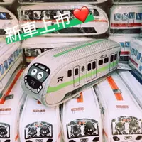 在飛比找樂天市場購物網優惠-台鐵EMU900新區間車 台灣火車造型筆袋 台鐵官方授權 Q