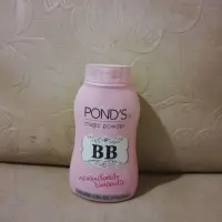 在飛比找蝦皮購物優惠-Pond's MAGIC POWDER BB 50g