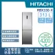 【HITACHI 日立】313L一級能效變頻右開雙門冰箱(RBX330-X)