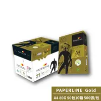 在飛比找PChome24h購物優惠-PAPERLINE GOLD多功能影印紙A4 80G(50包