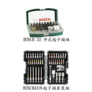 【含稅店】BOSCH博世 BOSCH GO 2 33件 電動起子 鋰電 充電 電動 二代 起子機 拆螺絲 鑽木板 GO2
