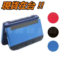 在飛比找蝦皮購物優惠-NEW 3DS XL 保護套 金屬貼皮 保護殼 硬殼 NEW