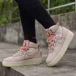 NIKЕ AIR FORCE 1 AF1 霧粉 裸粉 高幫休閒運動鞋AJ7311-200女鞋