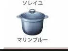 Le Creuset Cocotte Every 18cm Fig Two-Handed Enamel Pot Cookware Stew Fried