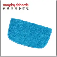 在飛比找蝦皮購物優惠-英國Morphy Richards-12合1蒸氣拖把(新)硬