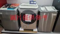 在飛比找Yahoo!奇摩拍賣優惠-板橋-長美國際洗衣機$219K NA-V170NMS/NAV