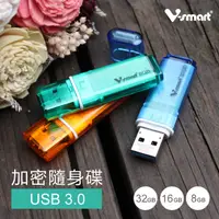 在飛比找PChome24h購物優惠-V-smart USB3.1 EP122 16GB 加密隨身