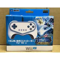 在飛比找蝦皮購物優惠-Wii U 神寶拳 專用控制器 有線控制器 (HORI) 外