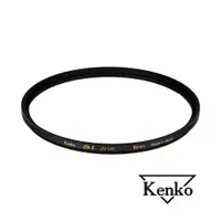 在飛比找PChome24h購物優惠-Kenko ZXII UV L41 52mm 濾鏡保護鏡(K