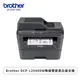 [欣亞] BROTHER DCP-L2540DW無線雙面黑白複合機
