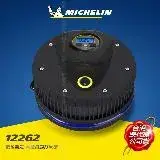 MICHELIN米其林 極速電動打氣機(電子顯示胎壓偵測功能) 12262