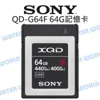 在飛比找Yahoo!奇摩拍賣優惠-【中壢NOVA-水世界】SONY XQD 64G 記憶卡 讀