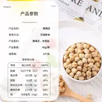 在飛比找蝦皮購物優惠-GO0Q 優先零食良一卽食鷹嘴豆高白非油炸休閒零食代餐卽食辦