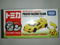 在飛比找露天拍賣優惠-全新未拆封~有現貨 TOMICA POKEMON 寶可夢 皮