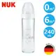 德國NUK-輕寬口徑玻璃奶瓶240ml(顏色隨機出貨)