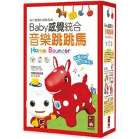 在飛比找PChome24h購物優惠-Baby感覺統合音樂跳跳馬*新版*（紅）