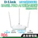 D-Link R04 N300 EAGLE PRO AI 智慧 無線路由器 wifi分享器 MOD 台灣製造