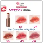 CANMAKE MELTY LUMINOUS ROUGE 日本潤唇膏 - 3.8G