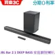 JBL Bar 2.1 DEEP BASS 家庭劇院喇叭