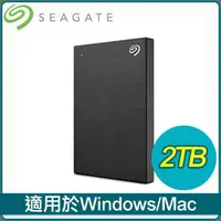 在飛比找PChome24h購物優惠-Seagate 希捷 One Touch HDD 升級版 2