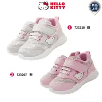 在飛比找樂天市場購物網優惠-卡通-Hello Kitty輕量運動鞋723207白/粉兩色