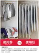 衣服防塵罩防塵袋掛式西裝大衣套全封閉掛衣袋衣柜家用衣物罩衣袋