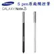 【品質保證 保固最久】Samsung Galaxy Note3 N9000【原廠觸控筆】S-Pen