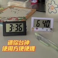 在飛比找樂天市場購物網優惠-簡約迷你無夜光小臺鐘便攜可愛靜音學生小巧桌面電子表大字鐘表