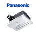 Panasonic 浴室換氣暖風機系列 FV-30BUY3R(110V) / FV-30BUY3W(220V) #線控 #自助價(無安裝)